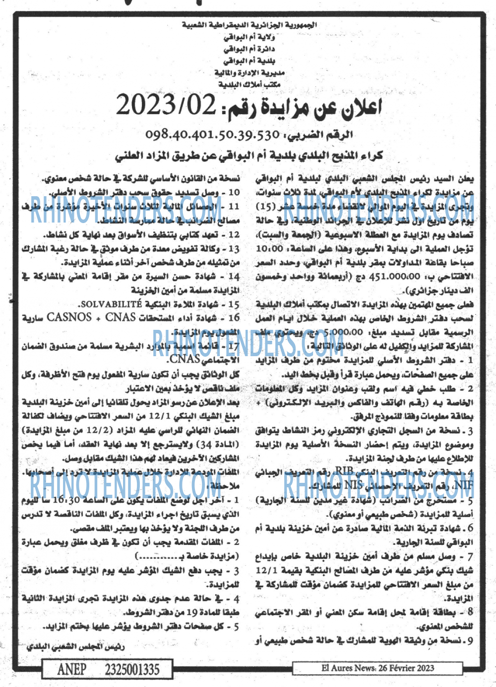 Aurès News