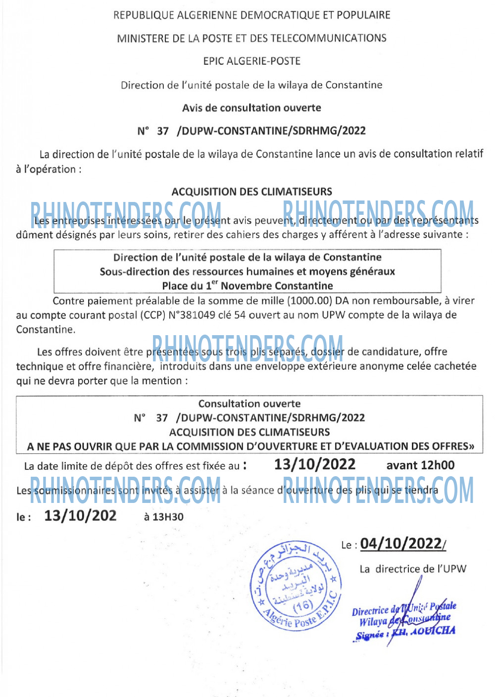 Algérie Poste