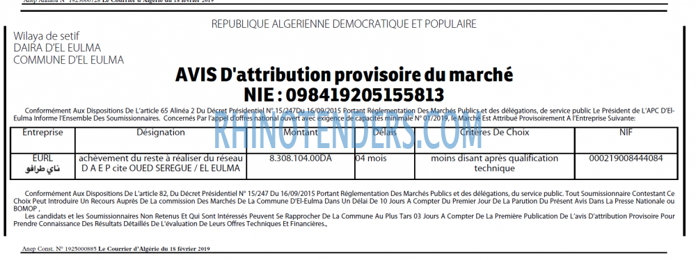 Le Courrier d'Algerie