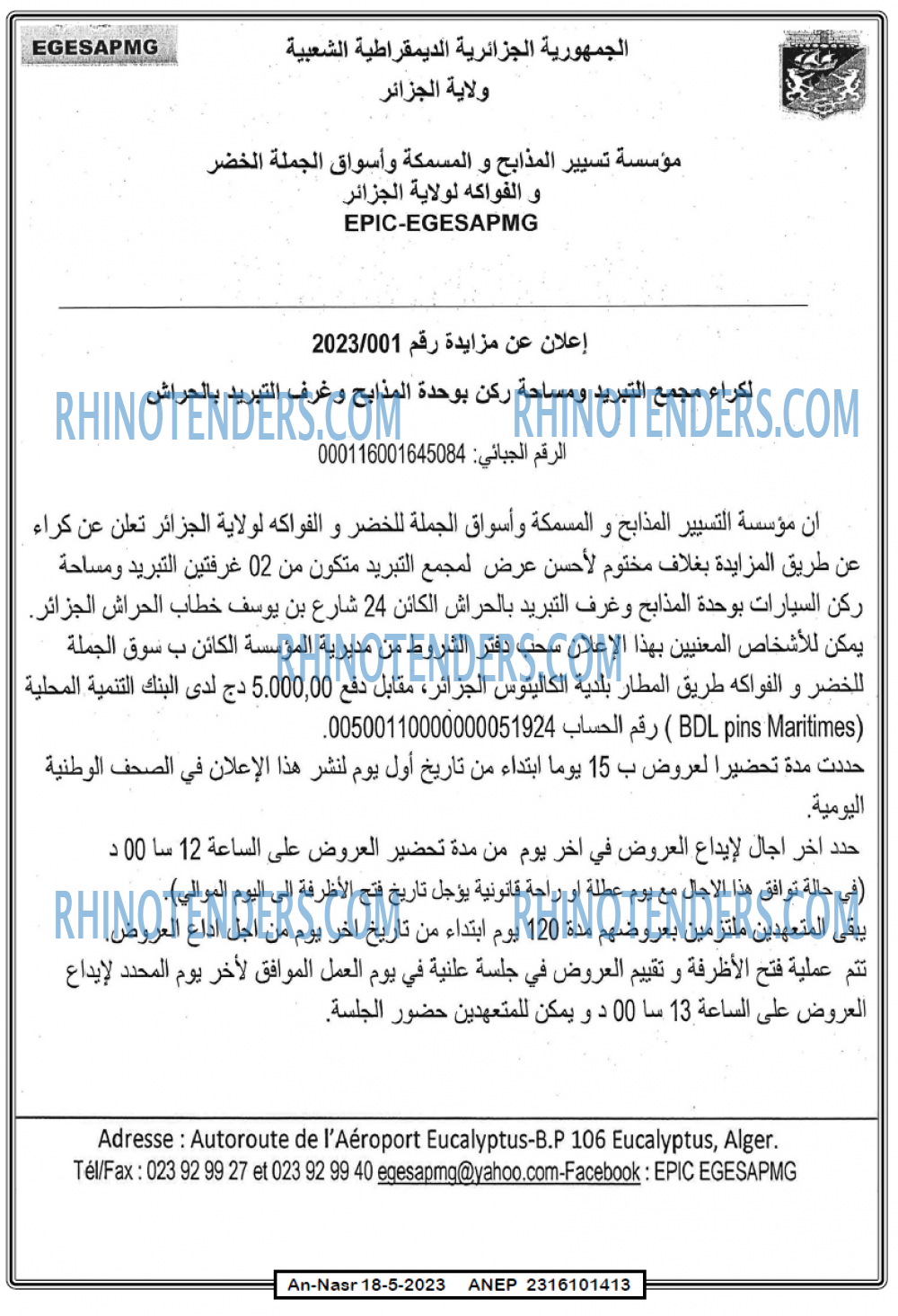 AN-NASR