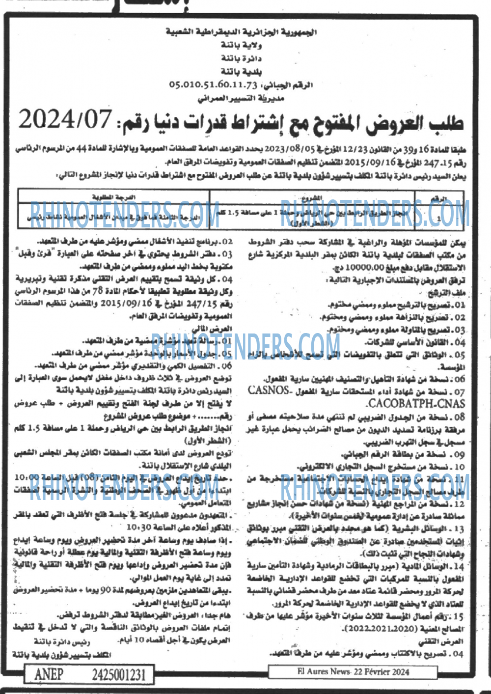 Aurès News