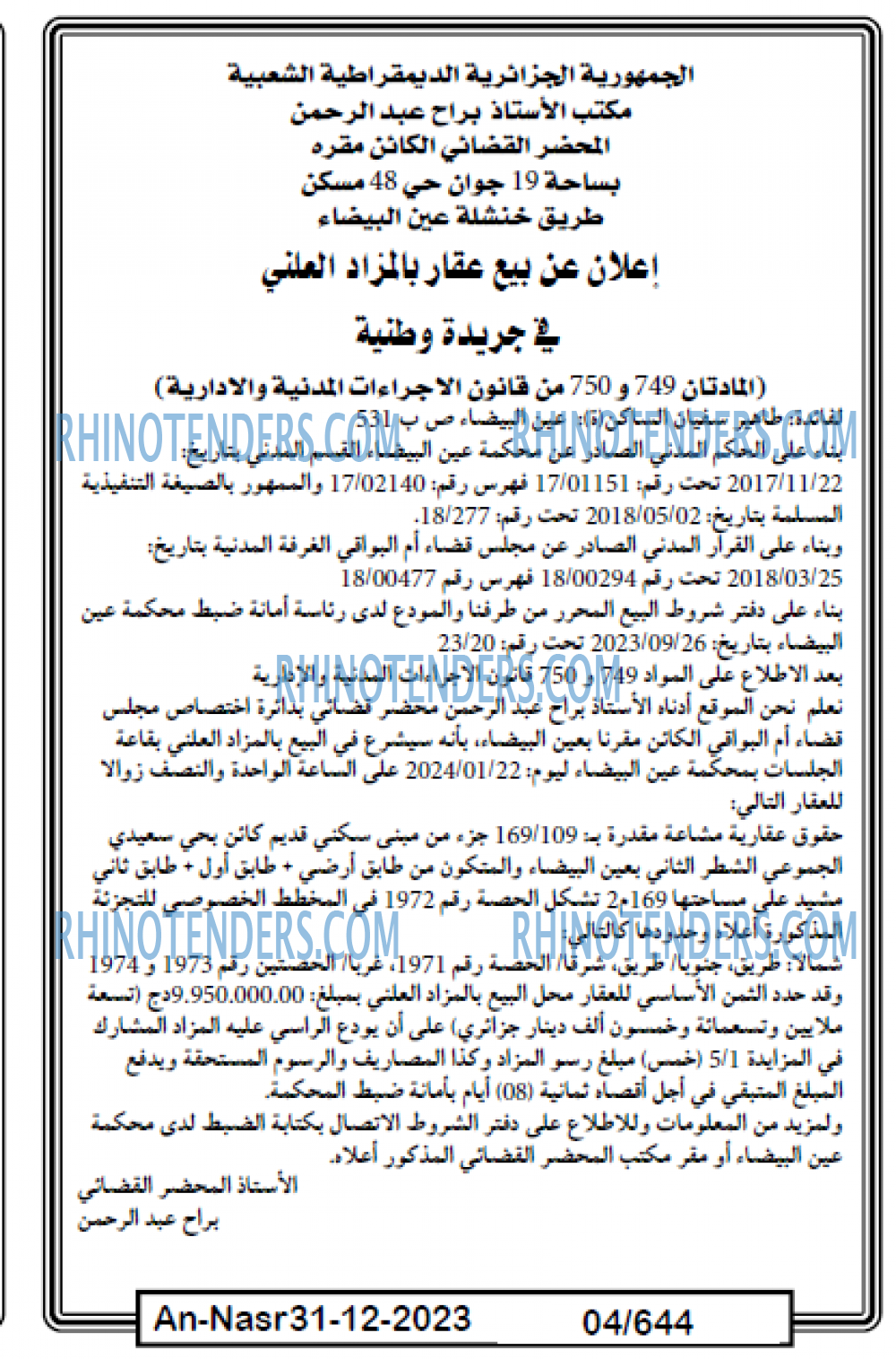 AN-NASR