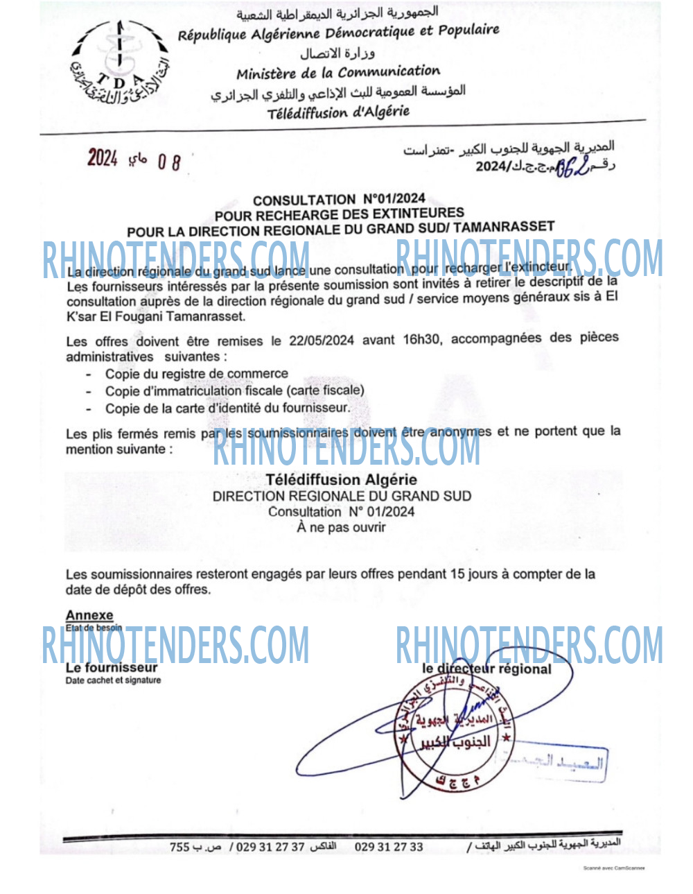 TDA - Télédiffusion d'Algérie