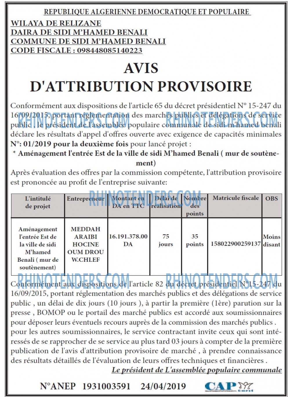 CAP OUEST