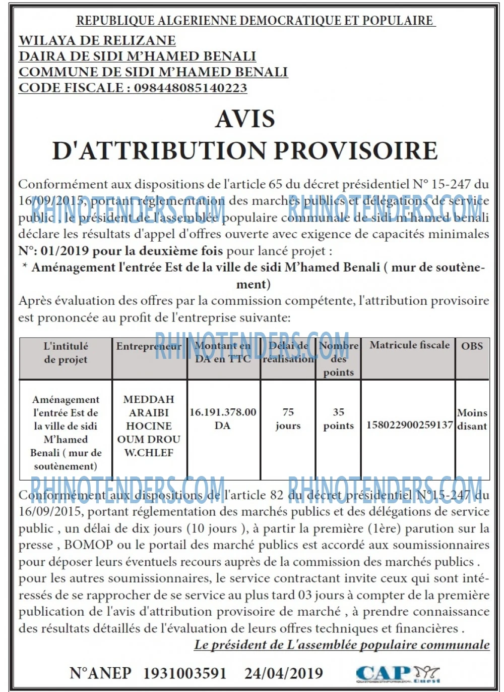 CAP OUEST