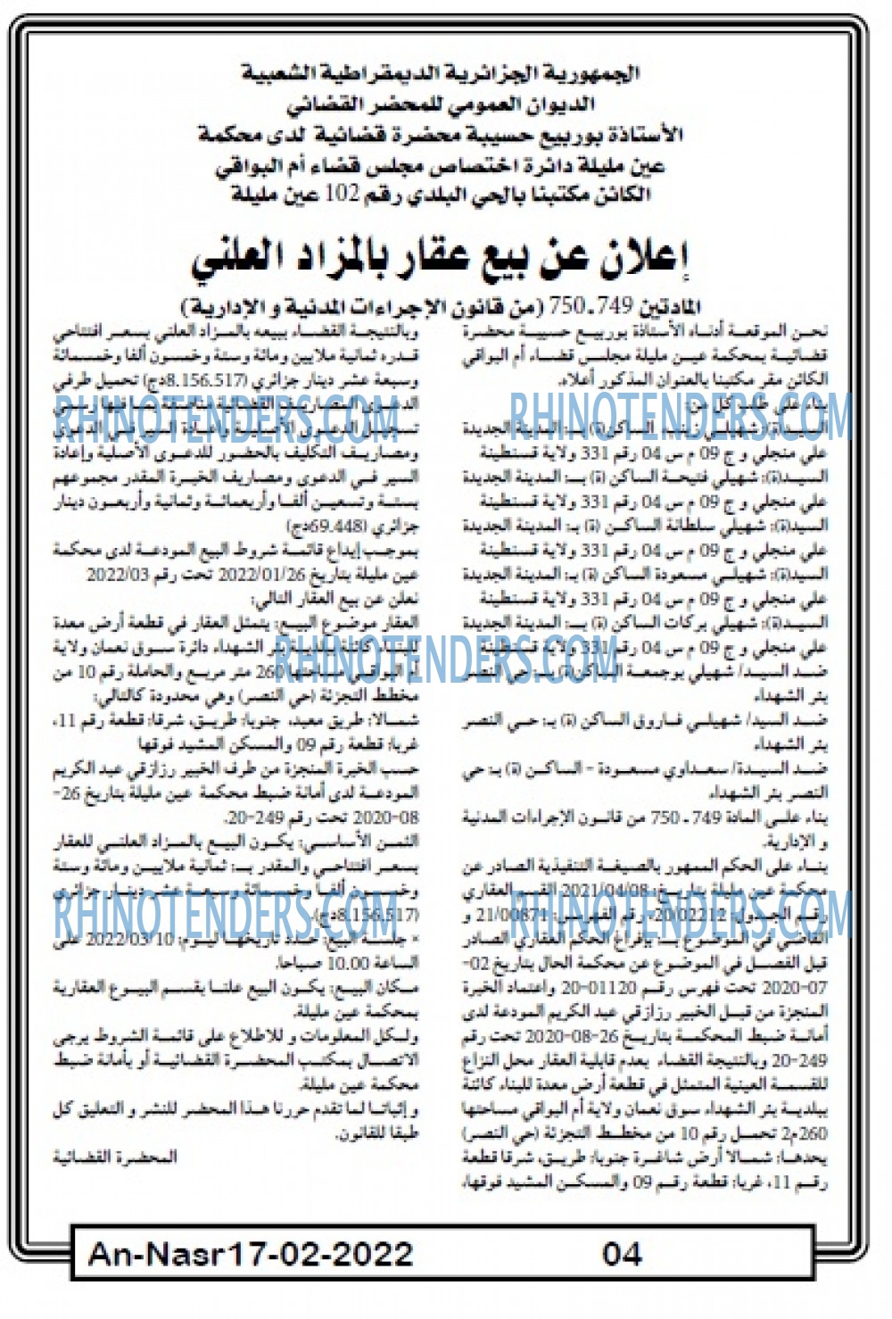 AN-NASR