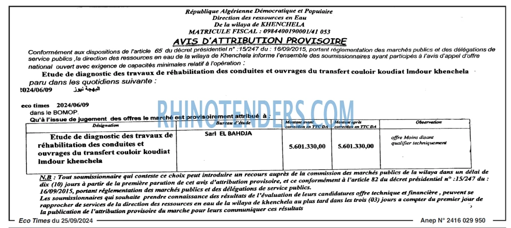 Autres