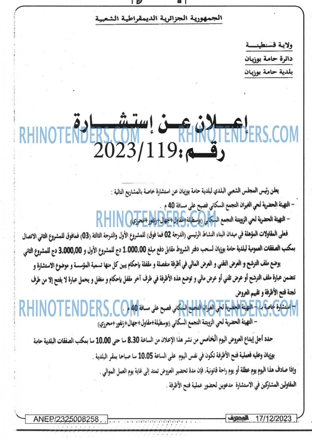 Mouhtaref