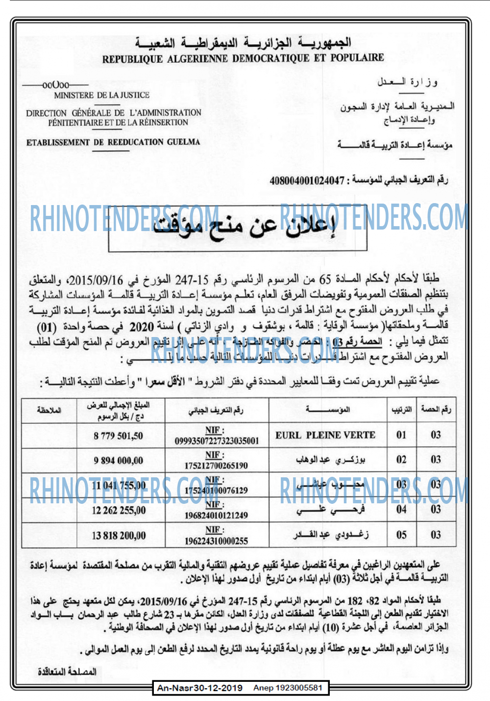 AN-NASR
