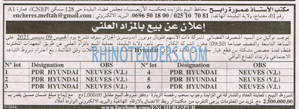 EL KHABAR