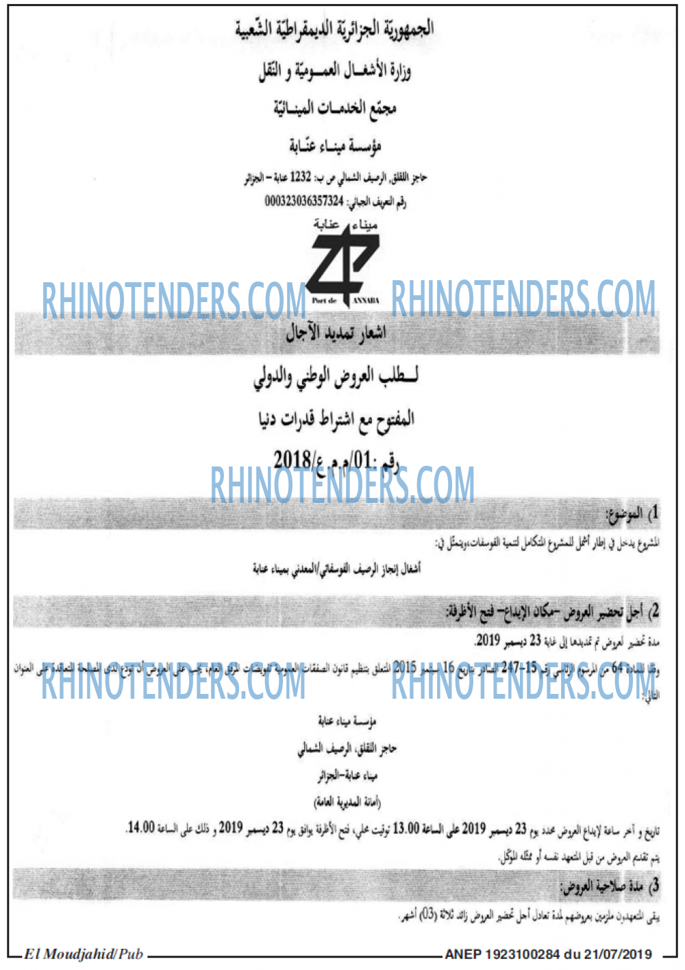 El Moudjahid