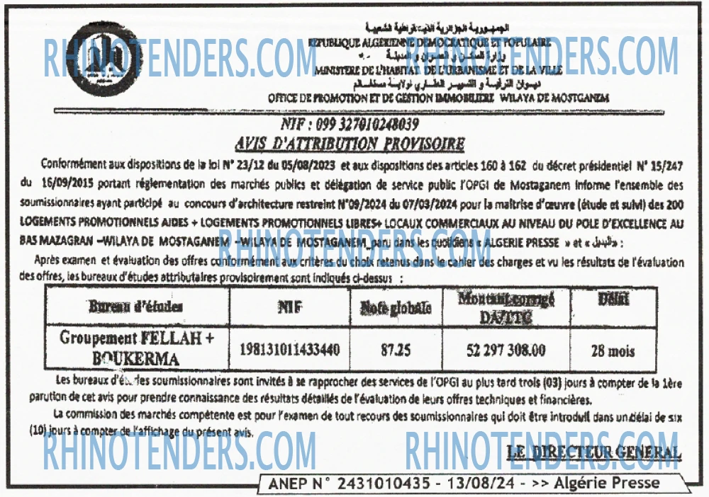 ALGERIE PRESSE