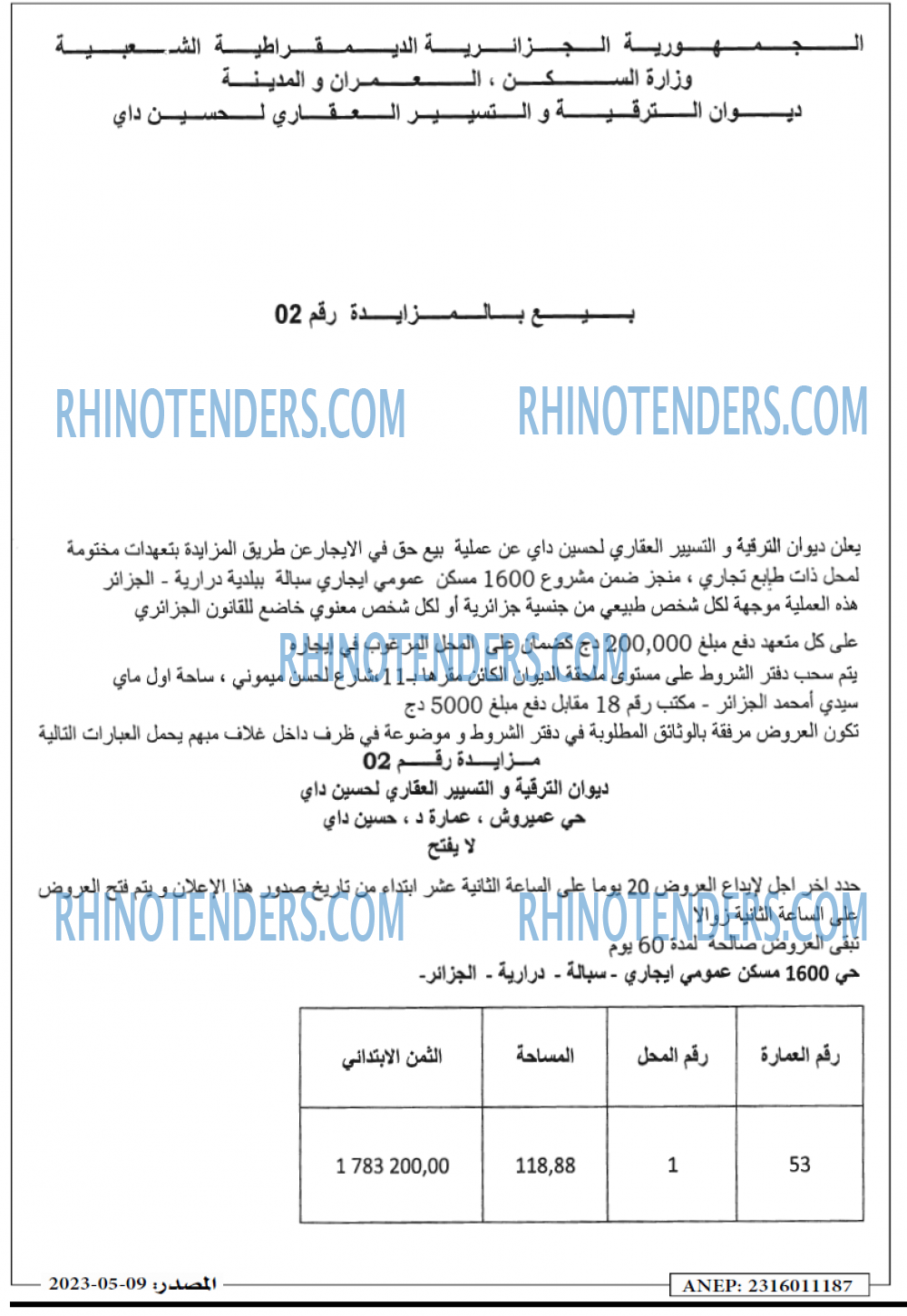 Masdar