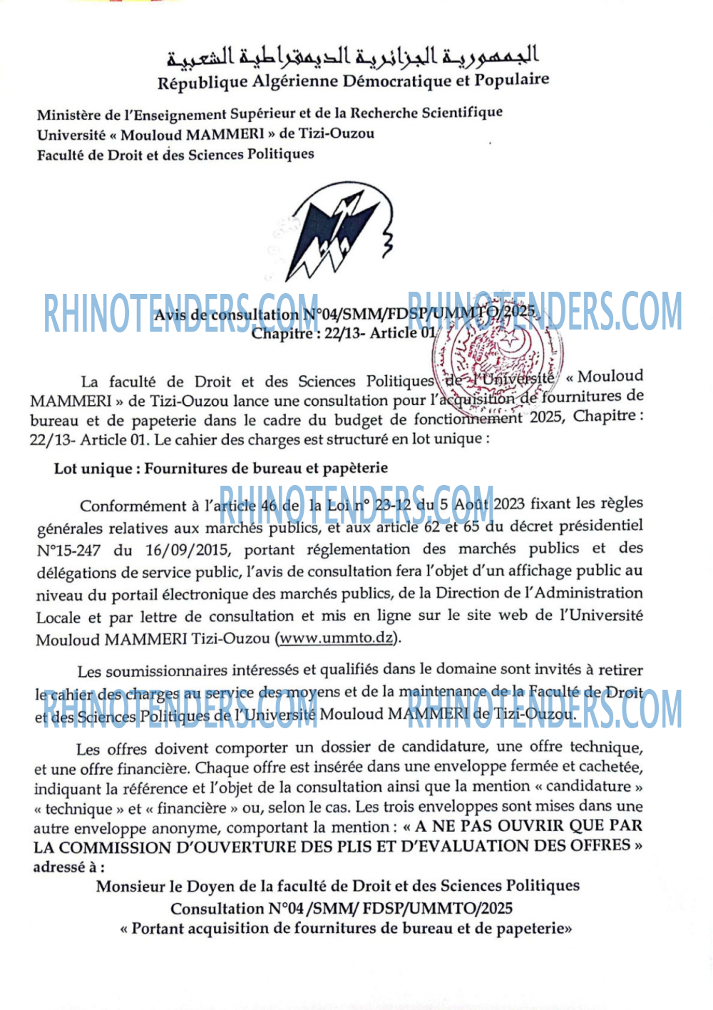 Rhinotenders