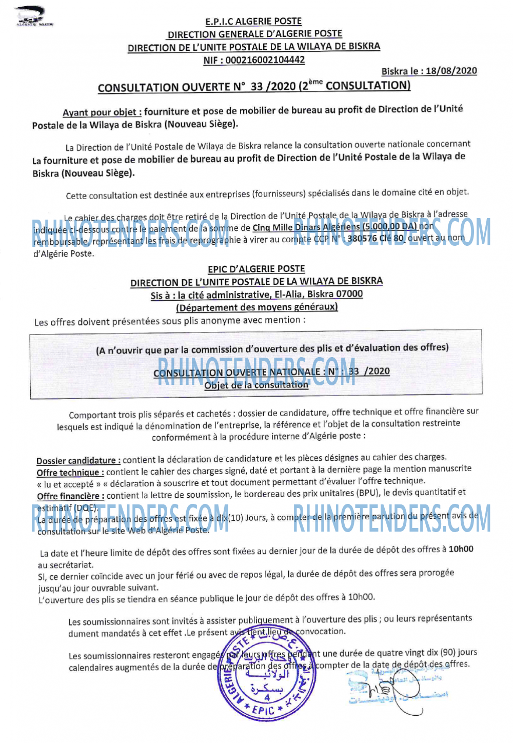 Algérie Poste