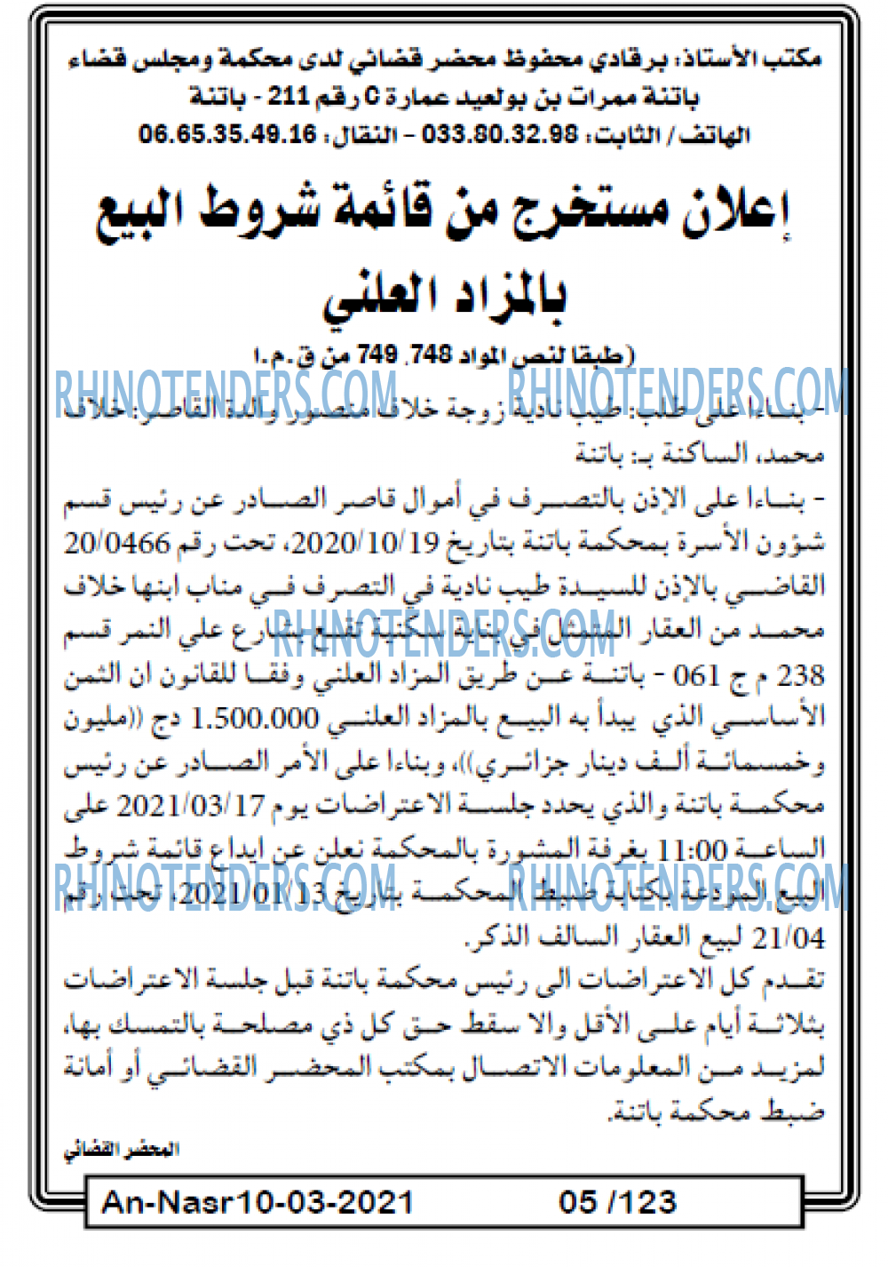 AN-NASR
