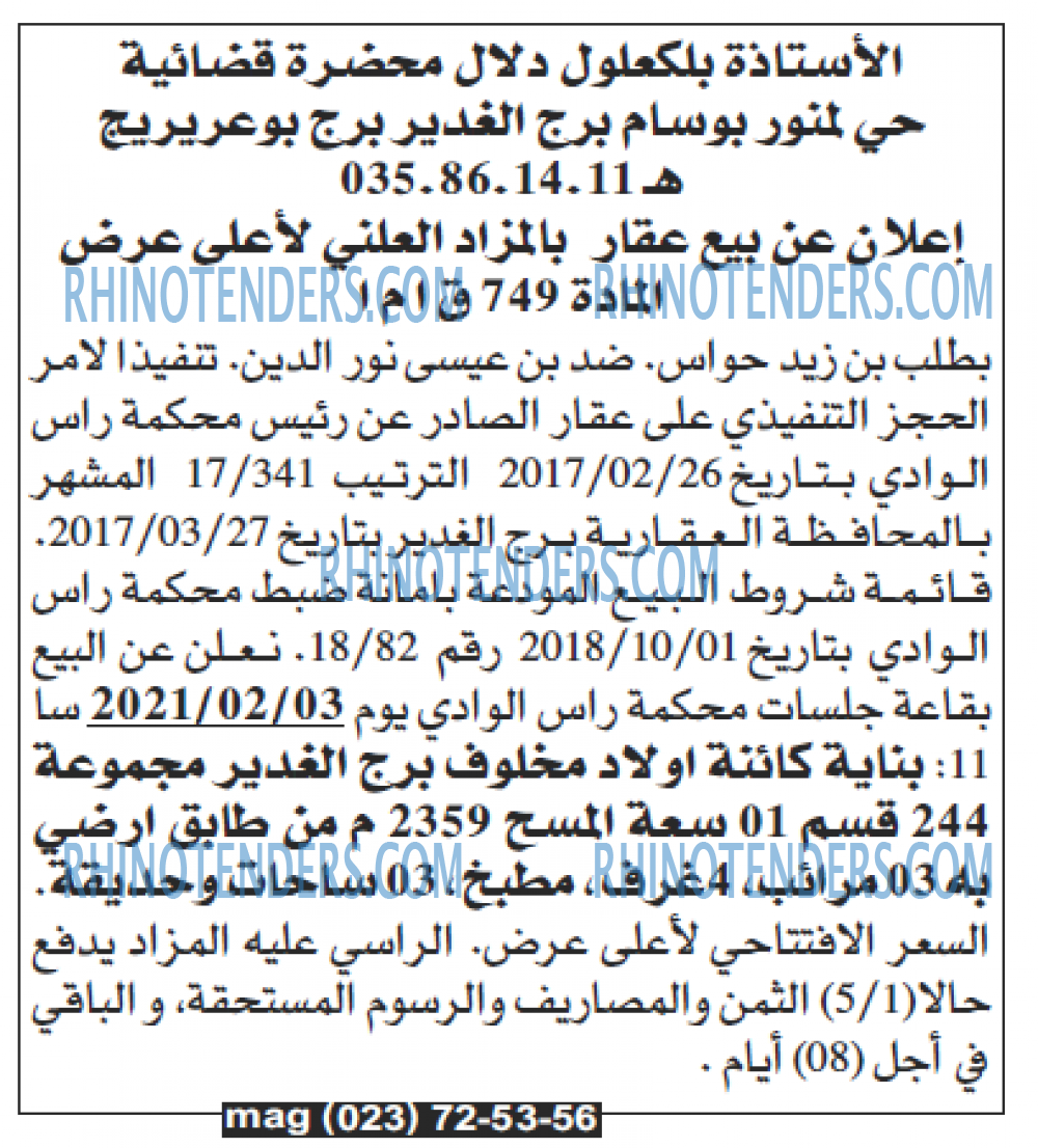 Echourouk