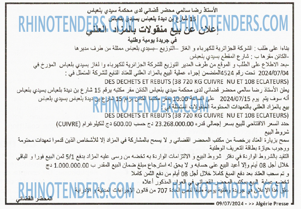 ALGERIE PRESSE