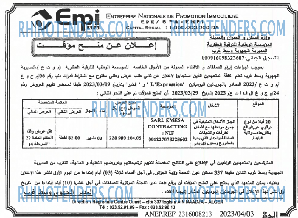 EL KHABAR