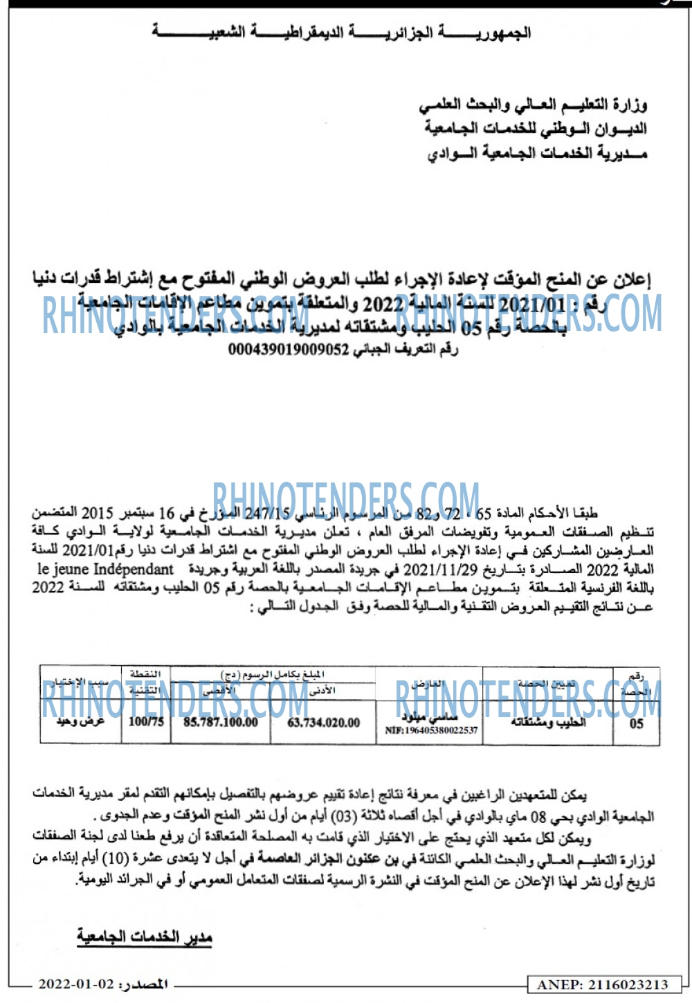 Masdar