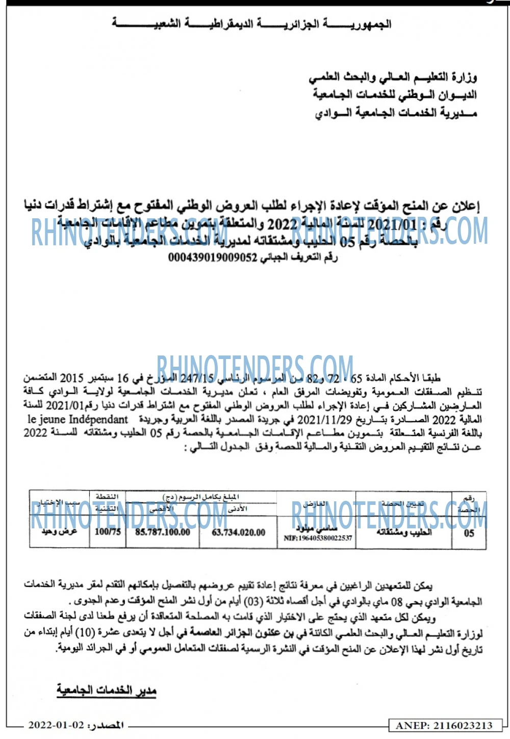 Masdar