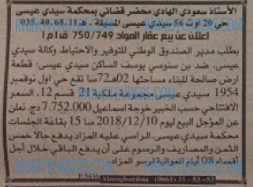EL KHABAR