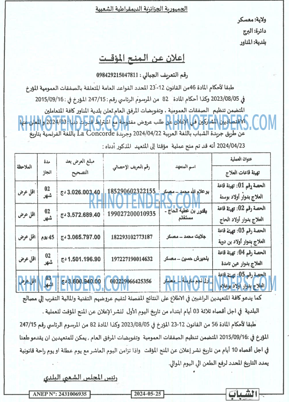 Chabab