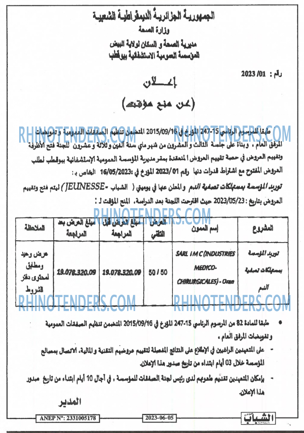 Chabab