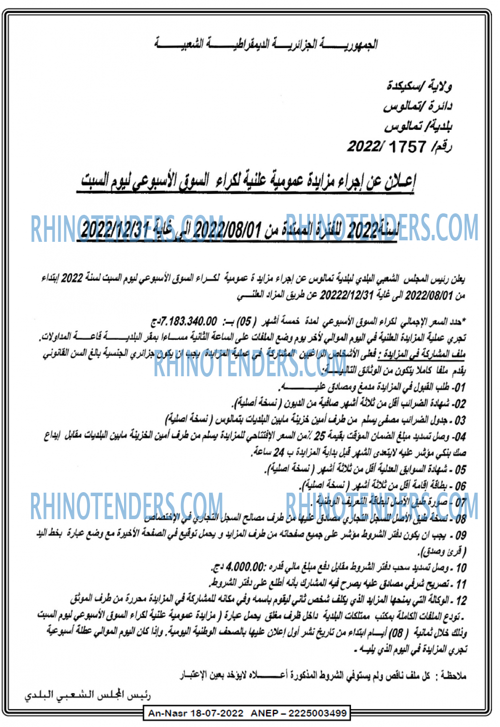 AN-NASR