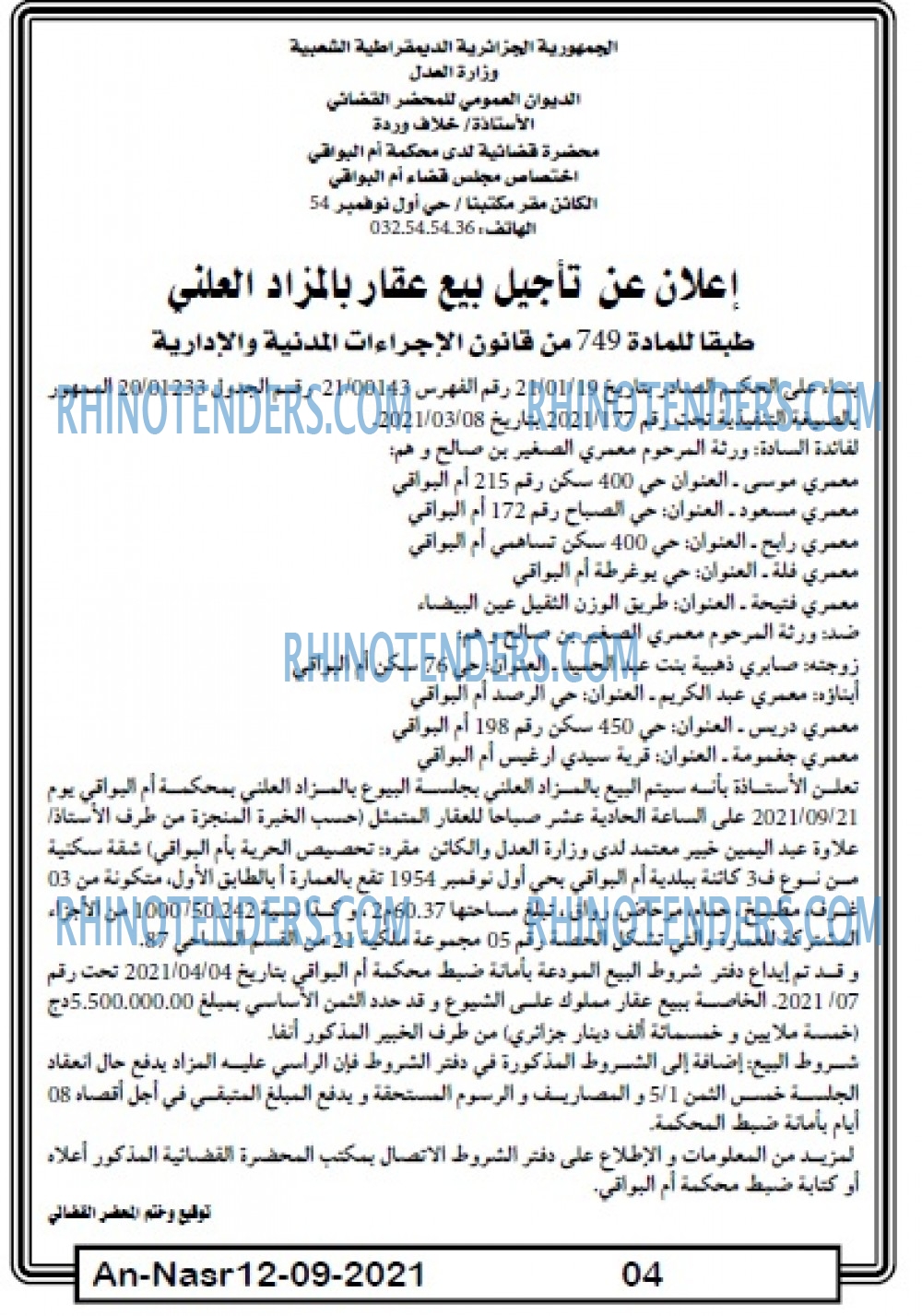 AN-NASR