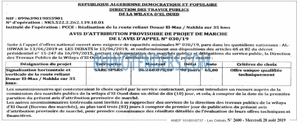 Les Debats
