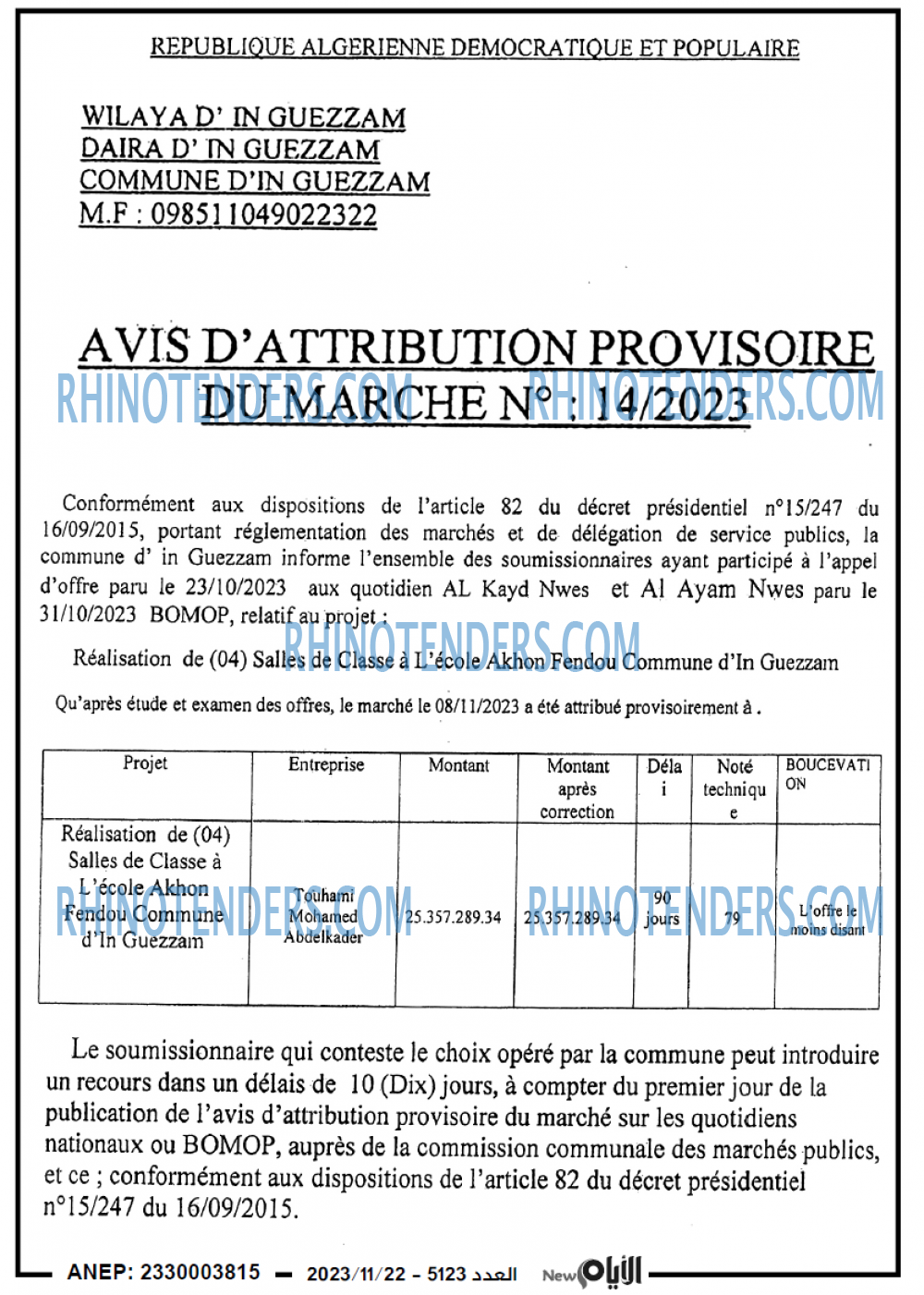Autres
