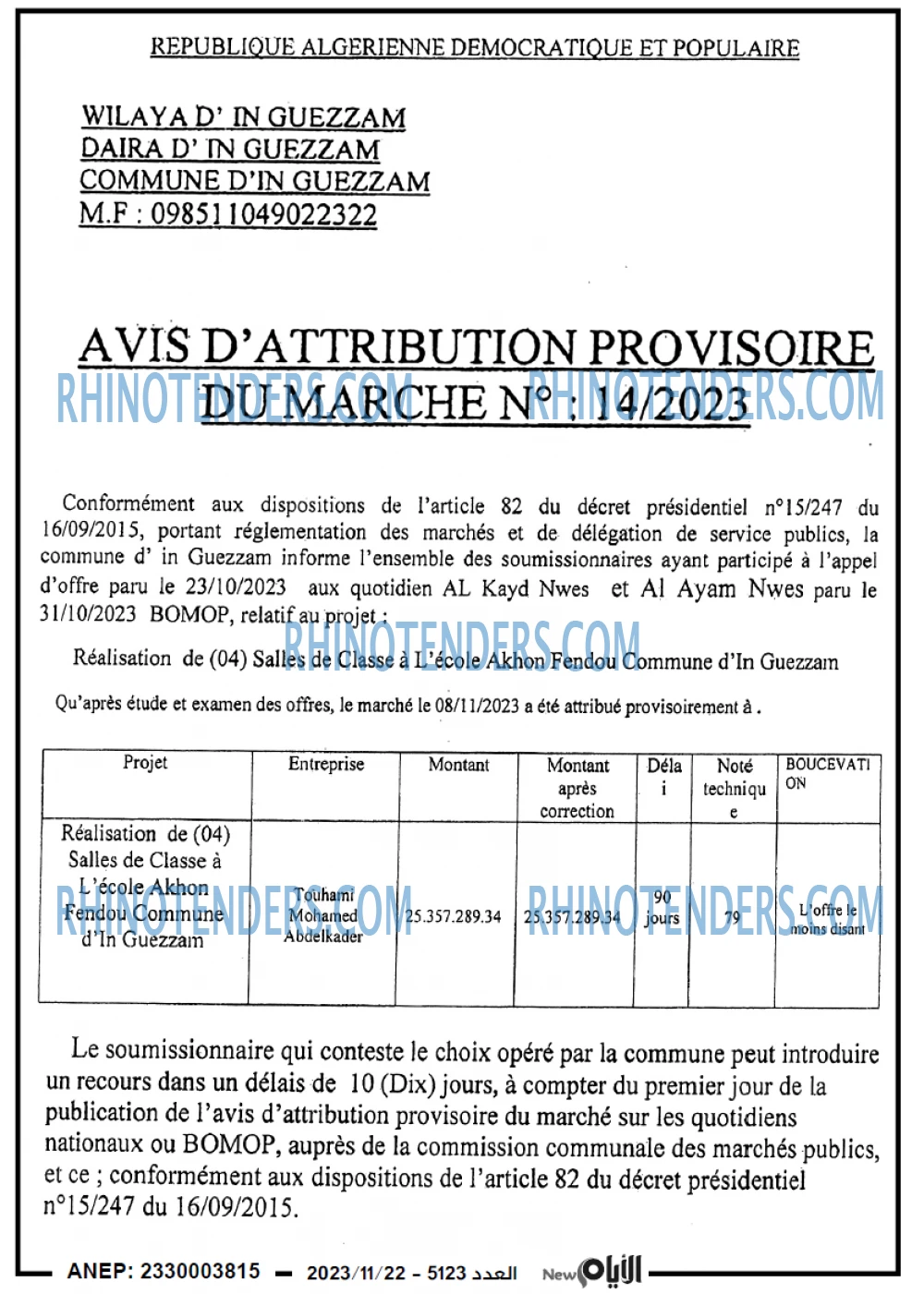 Autres