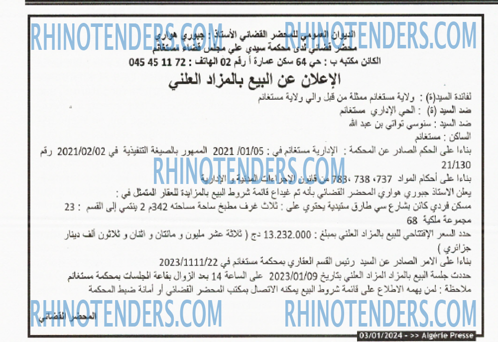 ALGERIE PRESSE