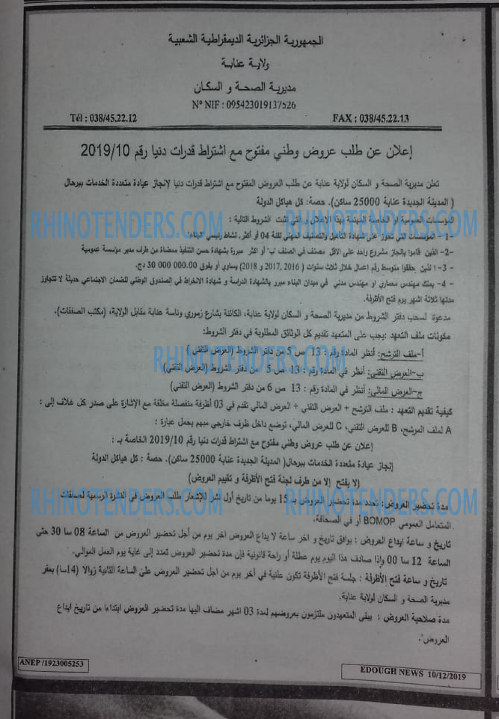 Edough News