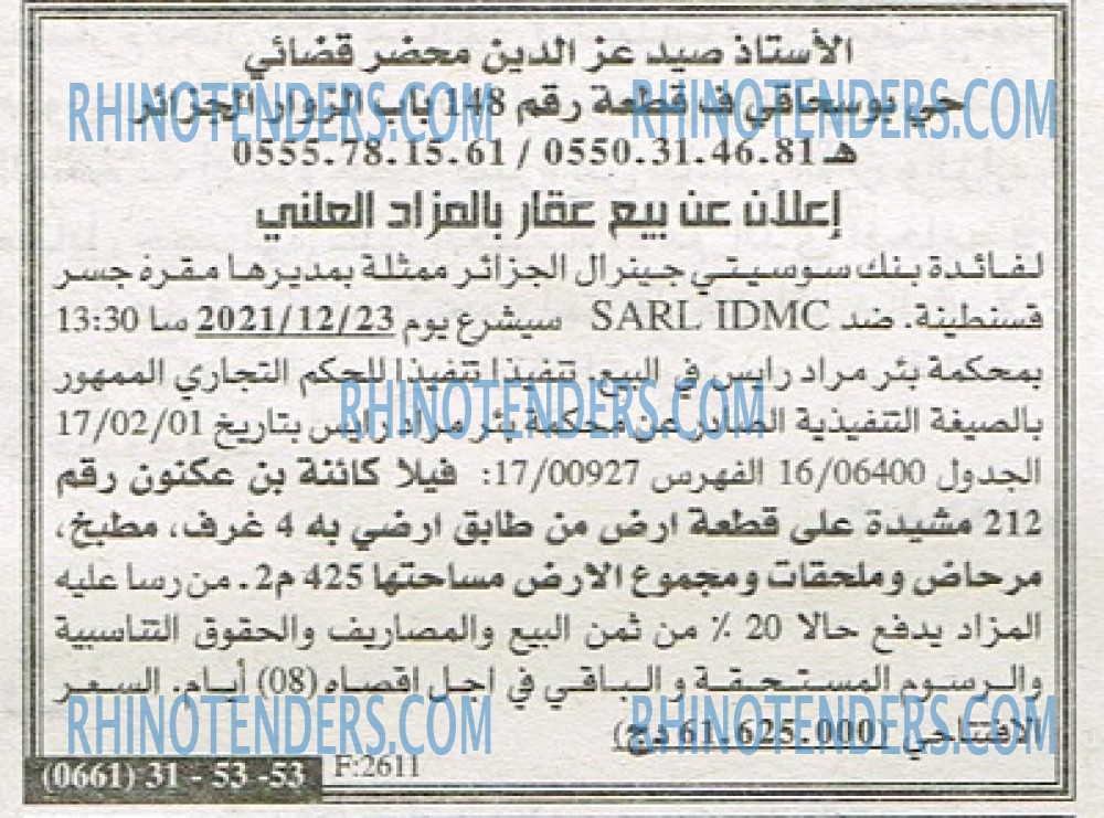 EL KHABAR