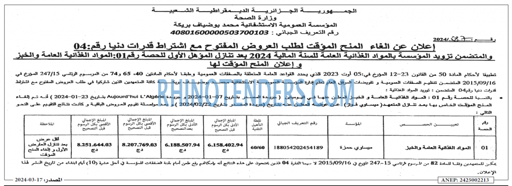 Masdar
