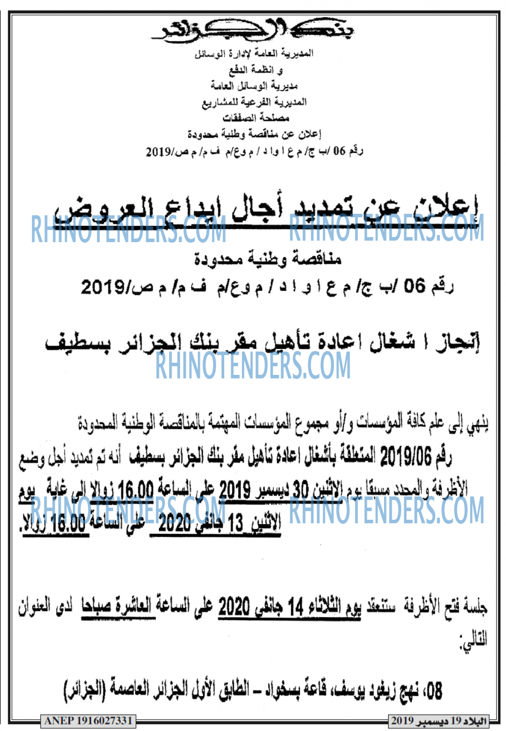 El Bilad
