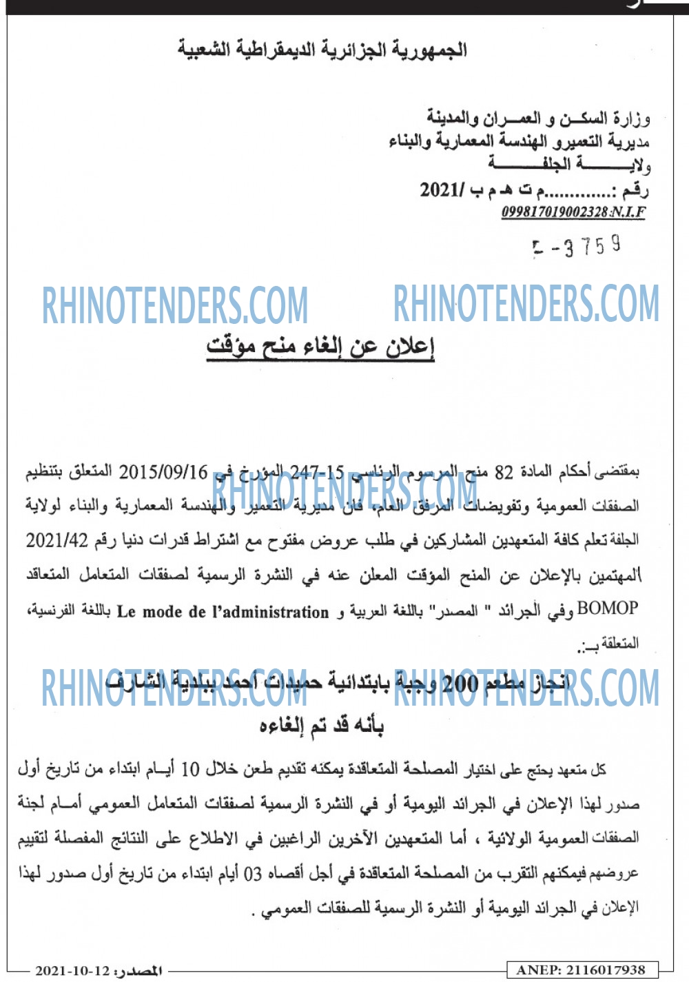Masdar