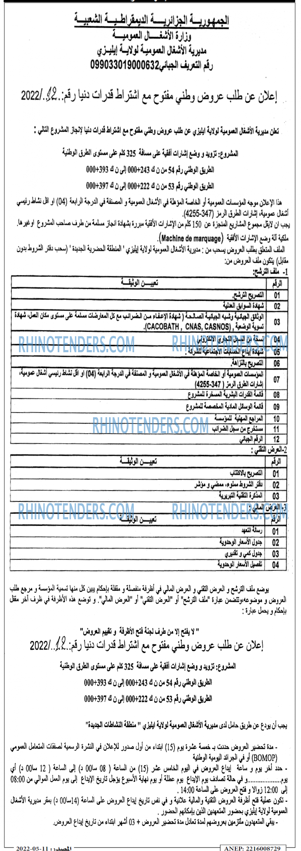 Masdar