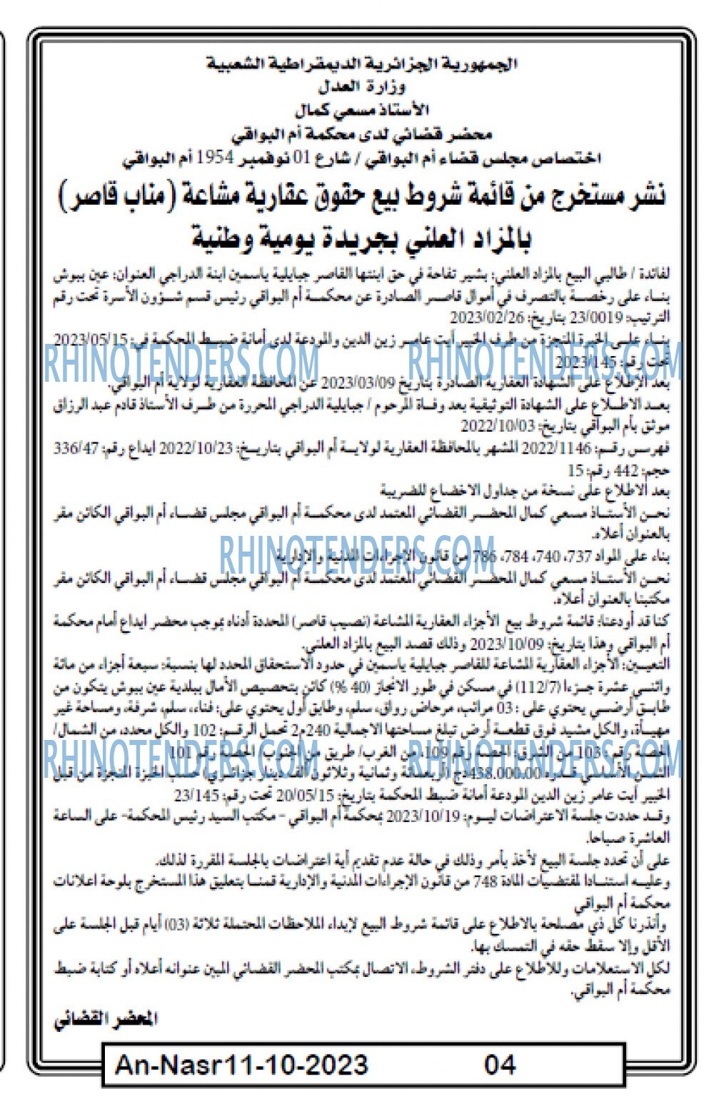 AN-NASR