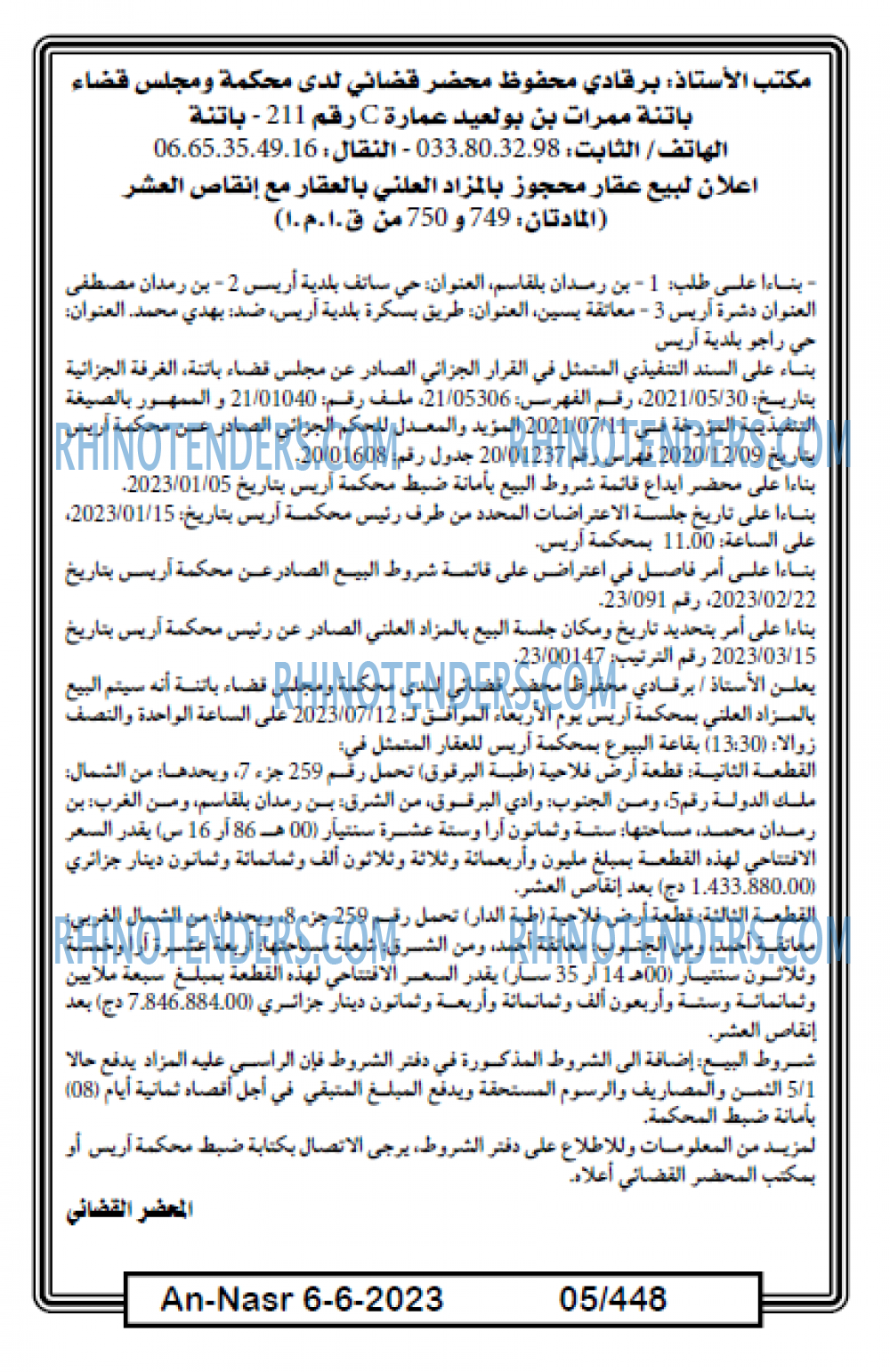 AN-NASR