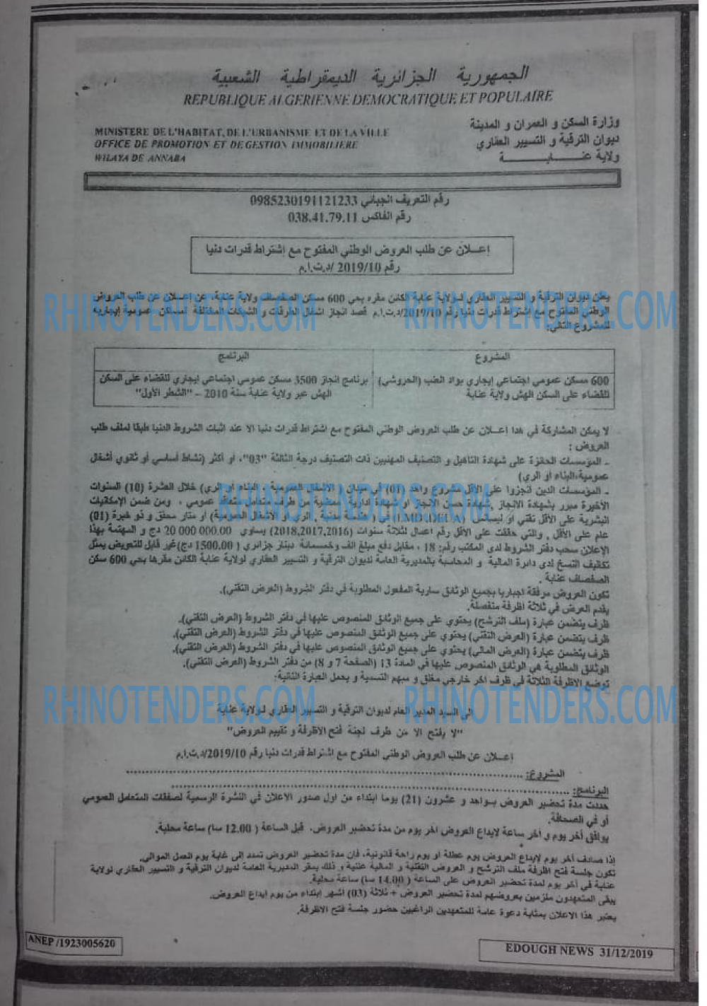 Edough News