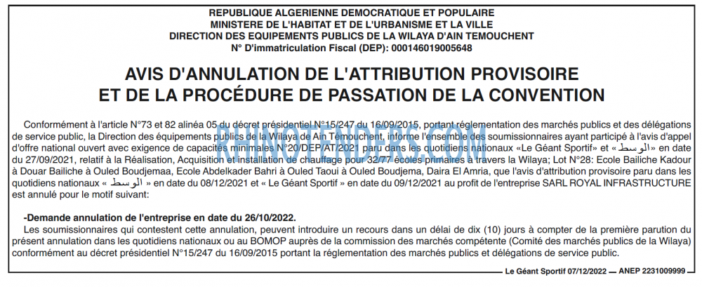 le geant sportif