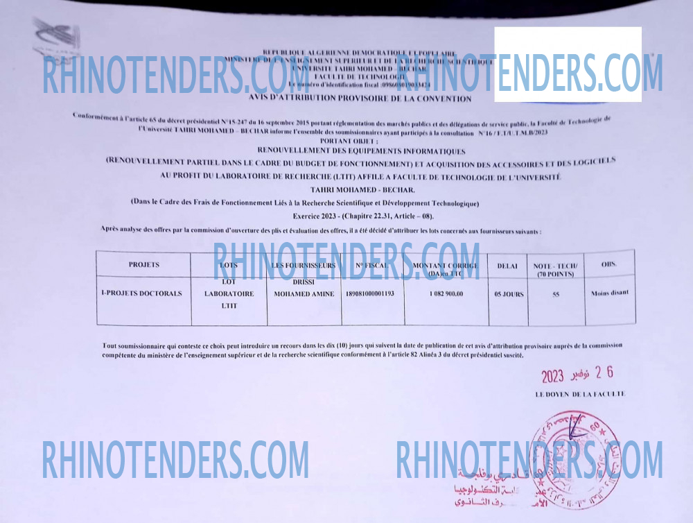 Rhinotenders