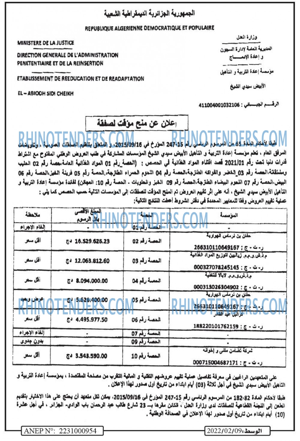 AL WASAT