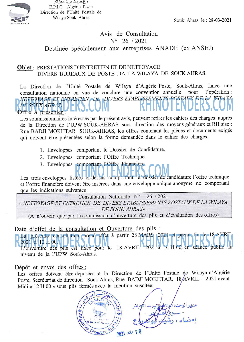 Algérie Poste