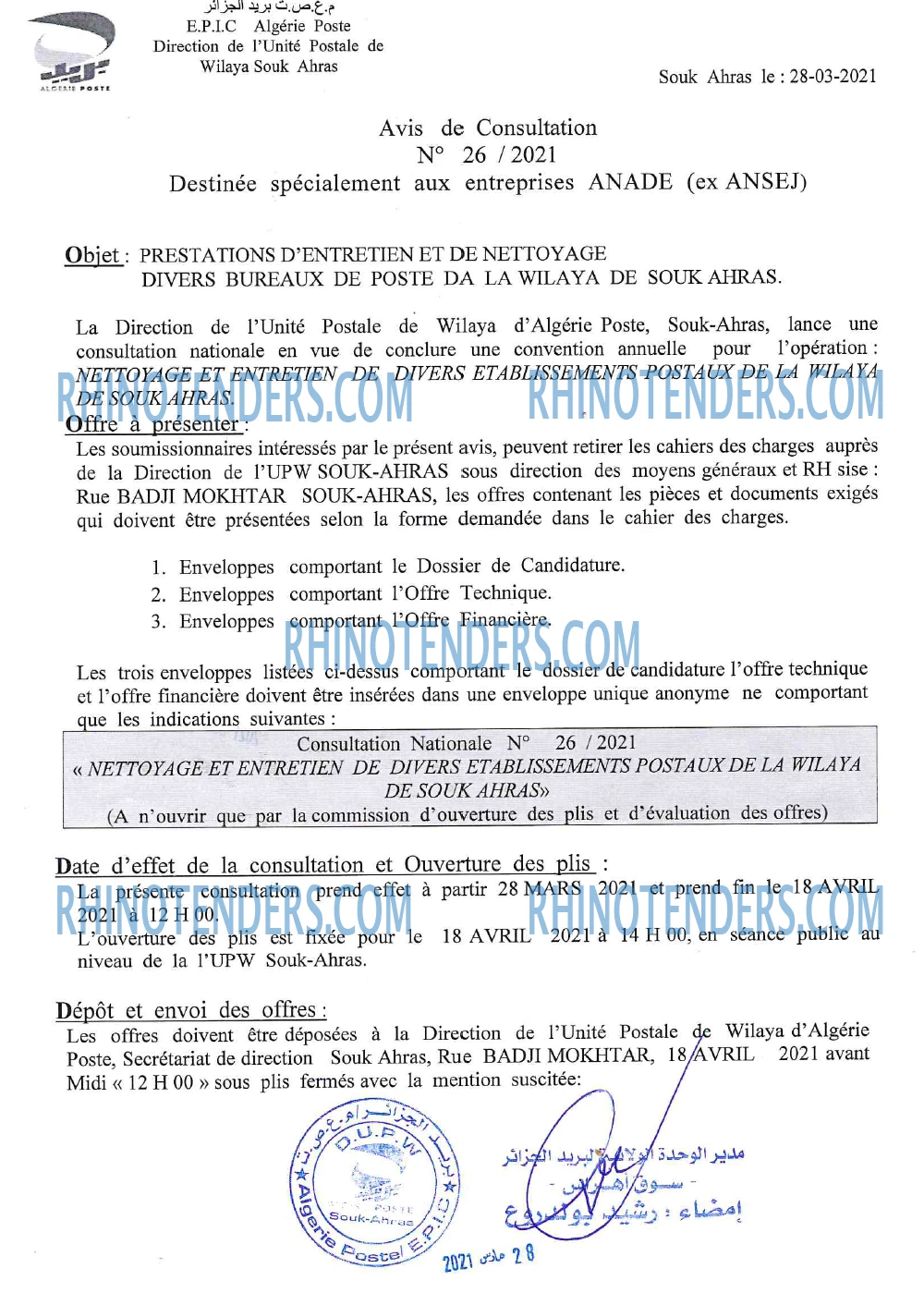 Algérie Poste