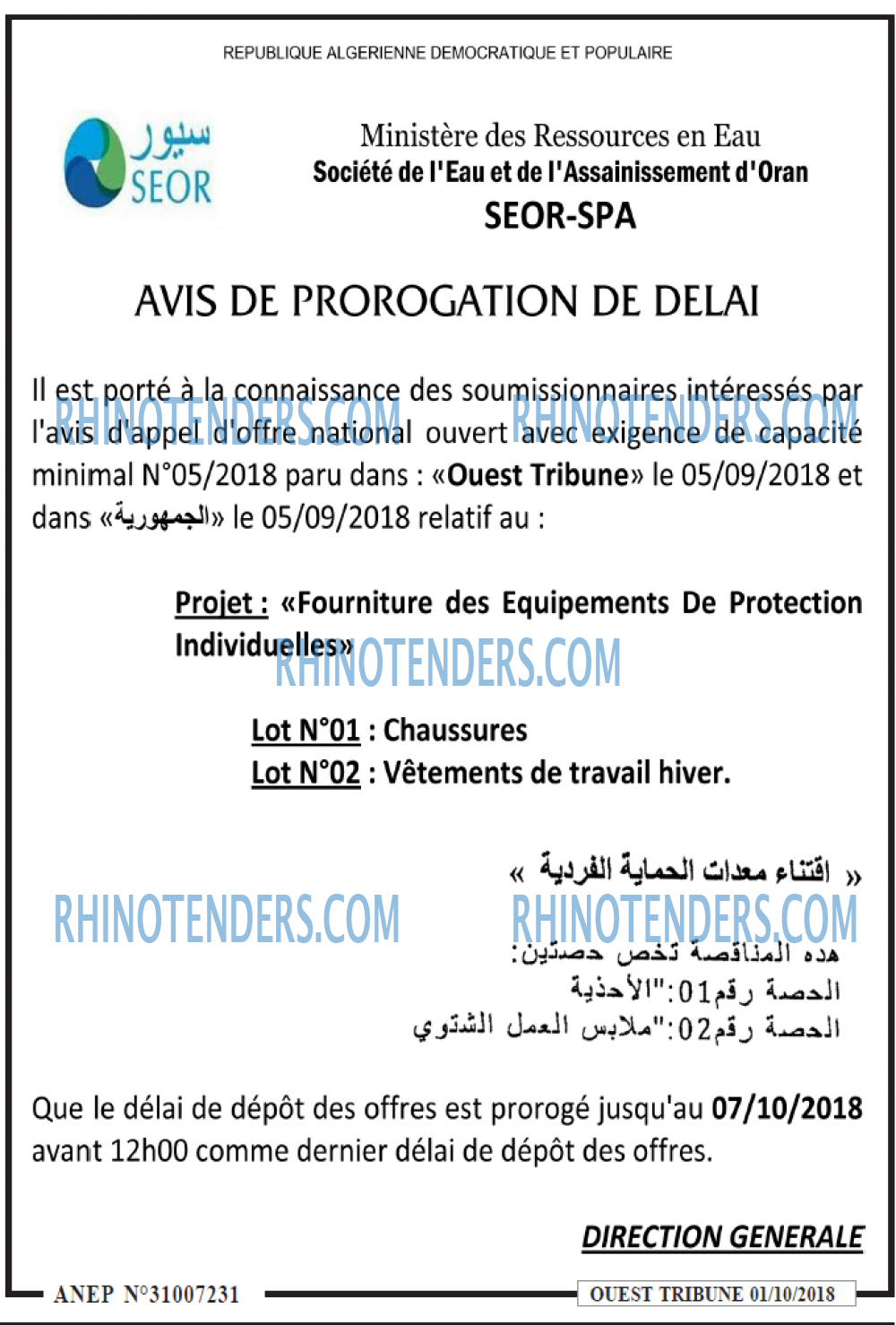 ouest TRIBUNE