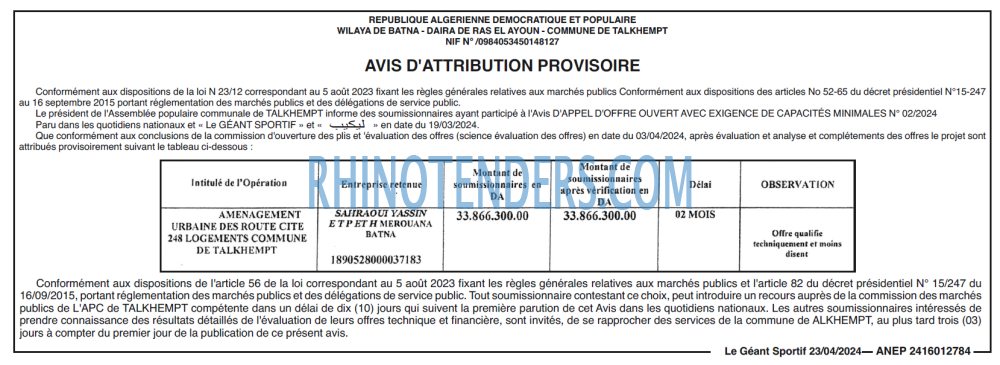 le geant sportif